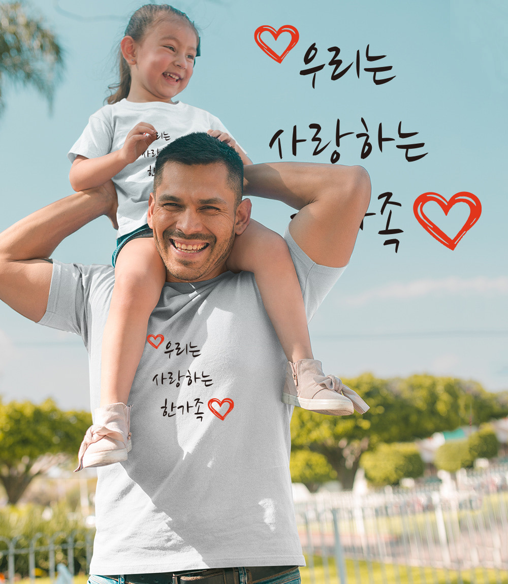 218 가족티 사랑하는 한가족 