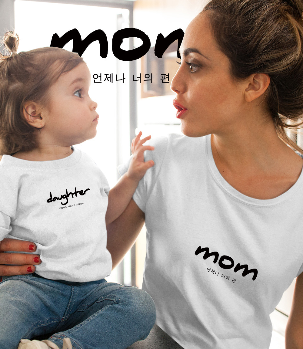 219 가족티 언제나 나의 편 